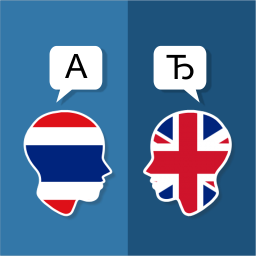 دانلود Thai English Translator