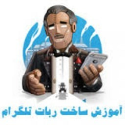 ساخت ربات+ترفندستان