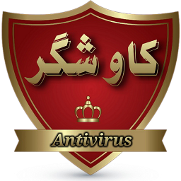 آنتیویروس کاوشگر