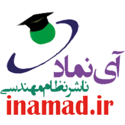 دانلود اپلیکیشن آزمون نظام مهندسی برق