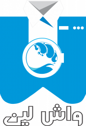 دانلود ‏خشکشویی آنلاین و اینترنتی واش لین