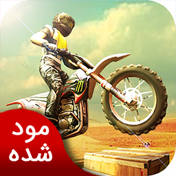 دانلود موتورسواری سه بعدی  3D | نسخه مود شده