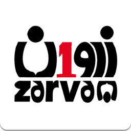 دانلود استاندارد های حسابداری عمومی ایران