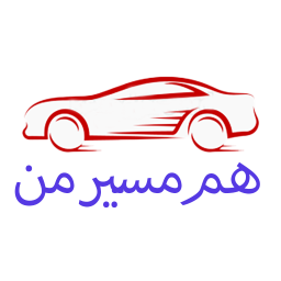 دانلود ‏هم مسیر من