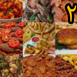 دانلود ‏آشپزی ۲