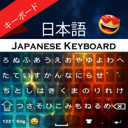 دانلود Japanese Keyboard with english