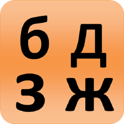 دانلود Russian alphabet for students