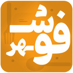 دانلود فودشهر