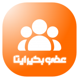 دانلود ‏عضو بگیر ایتا | ایتاشاپ