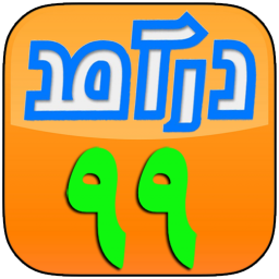 دانلود درآمد99