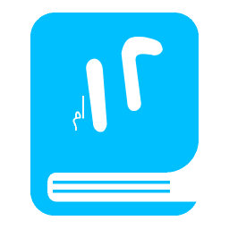 دانلود لغات عربی دوازدهم
