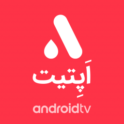 دانلود ‏اپتیت برای Android TV