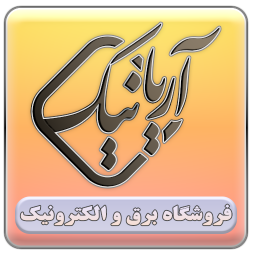 دانلود آریانیک