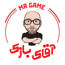 آقای بازی | MR Game