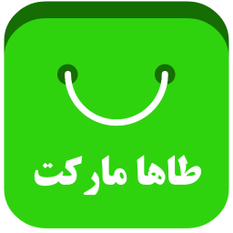 دانلود طاها مارکت