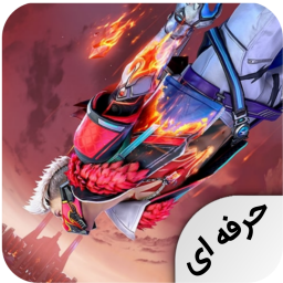 دانلود ‏آموزش فری فایر (جم رایگان)