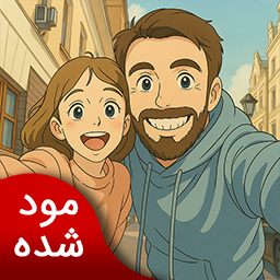 دانلود ‏تون می | نسخه مود شده