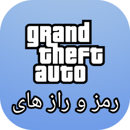 دانلود رمز و راز های GTA