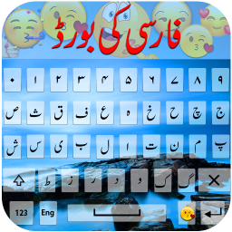 دانلود Easy Farsi English keyboard