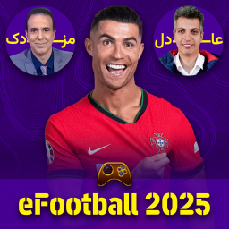 دانلود ‏‏‏‏‏‏شبیه‌ساز فوتبال 2025 PES فارسی