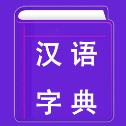 دانلود Chinese Dictionary