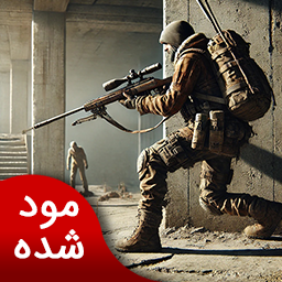 دانلود شکارچی زامبی: تک تیرانداز | نسخه مود شده