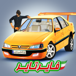 دانلود ‏‏‏‏‏ماشین بازی ‏‏‏‏‏‏‏فایرتایر