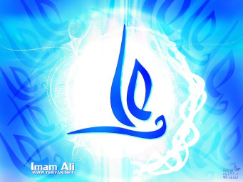 تصویر زمینه ی زنده ی امام علی (ع)