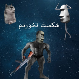 دانلود انتقام خون گیگاچد
