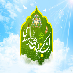 منتظران مهدی (عج)