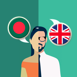 دانلود Bengali-English Translator