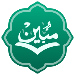 دانلود کتاب مبین دانلود کتاب مبین