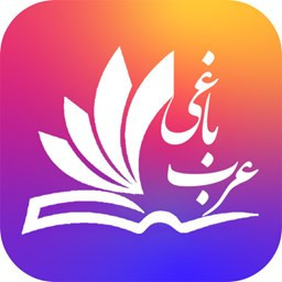 دانلود احکام و قانون اسلام