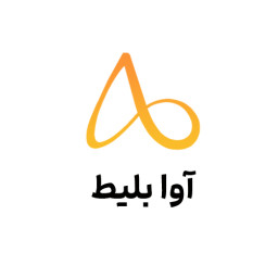 دانلود آوا بلیط | خرید بلیط هواپیما ، هتل و تور دانلود آوا بلیط | خرید بلیط هواپیما ، هتل و تور