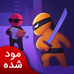 دانلود استاد پنهان کاری | نسخه مود شده