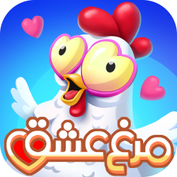 دانلود ‏مرغ‌عشق: دوستیابی صوتی و بازی