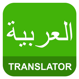 دانلود English Arabic Translator