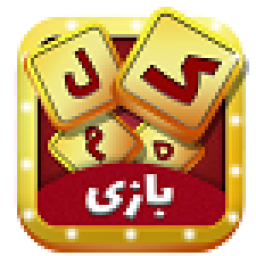 دانلود کلمه بازی (بازی هوش)