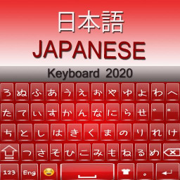 Japanese Language Keyboard : Japanese Keyboard