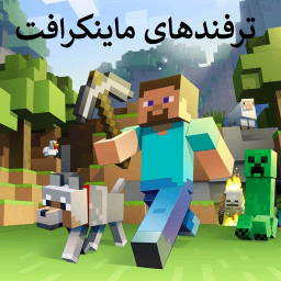دانلود آموزش ترفندهای ماین کرافت