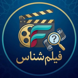 دانلود ‏فیلم شناس