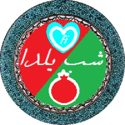 دانلود شب ایرانی