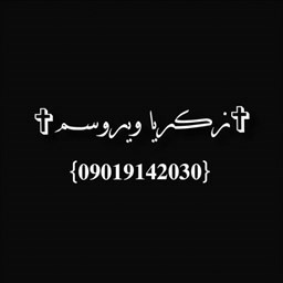 دانلود کیبورد30فونت