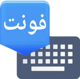 فونت