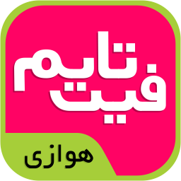 فیت تایم هوازی : بدنسازی و چربی سوزی بانوان