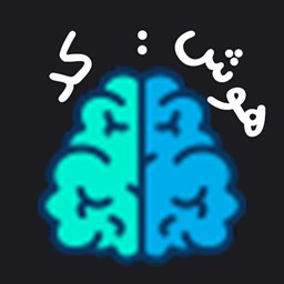 دانلود ذهن:کد