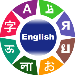 دانلود Learn English Language