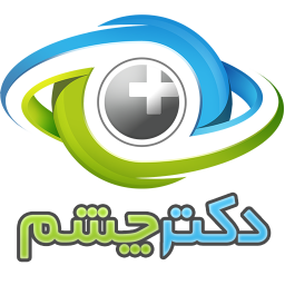 دکتر چشم + تست بینایی