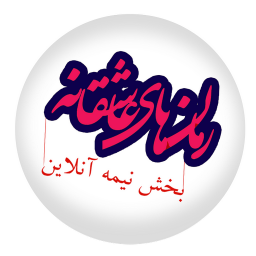 رمان های عاشقانه ( نیمه آنلاین )