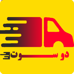 دانلود دو سوت
